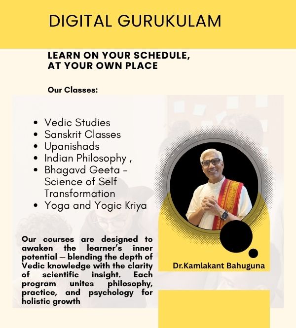 digital gurukulam