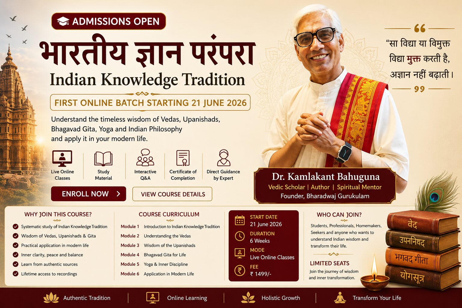 Indian Knowledge Tradition online course poster by Dr. Kamlakant Bahuguna at Bharadwaj Gurukulam starting 21 June 2026
